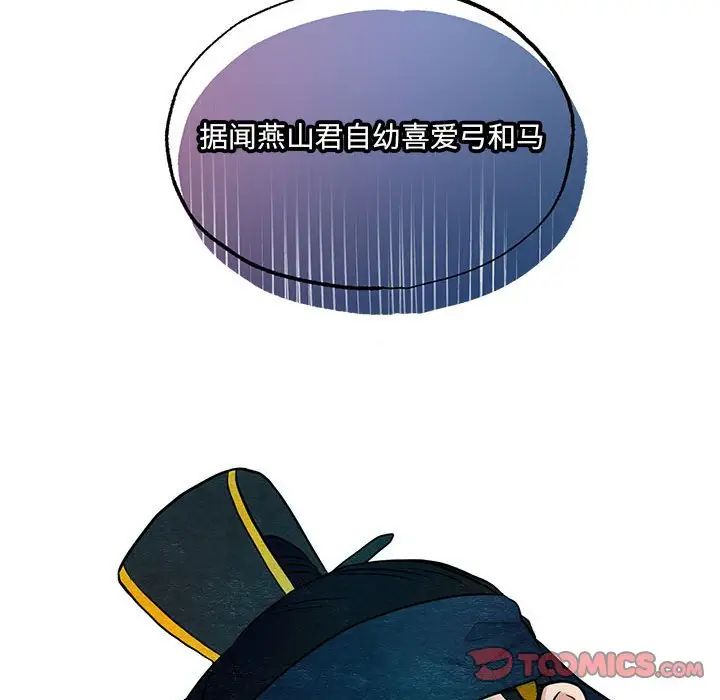 第17話