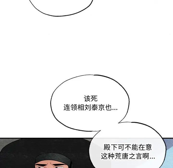 第17話