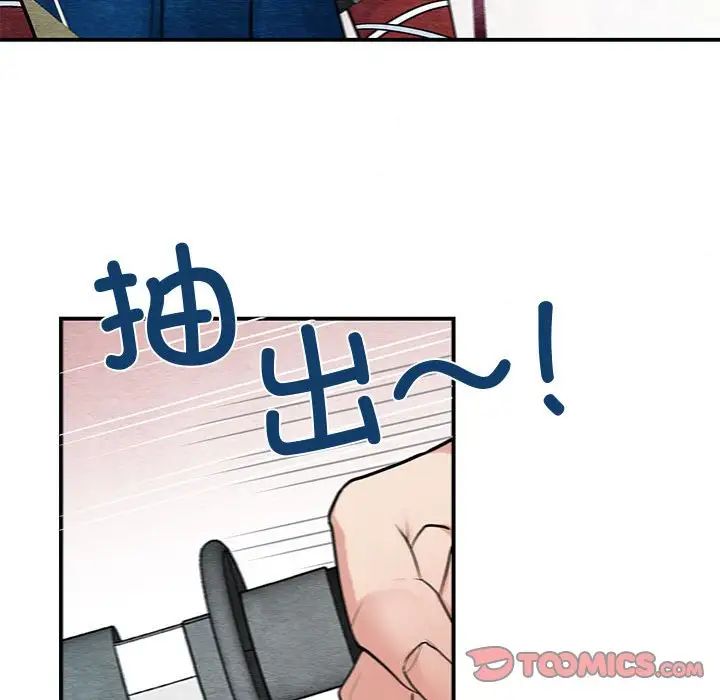 第17話