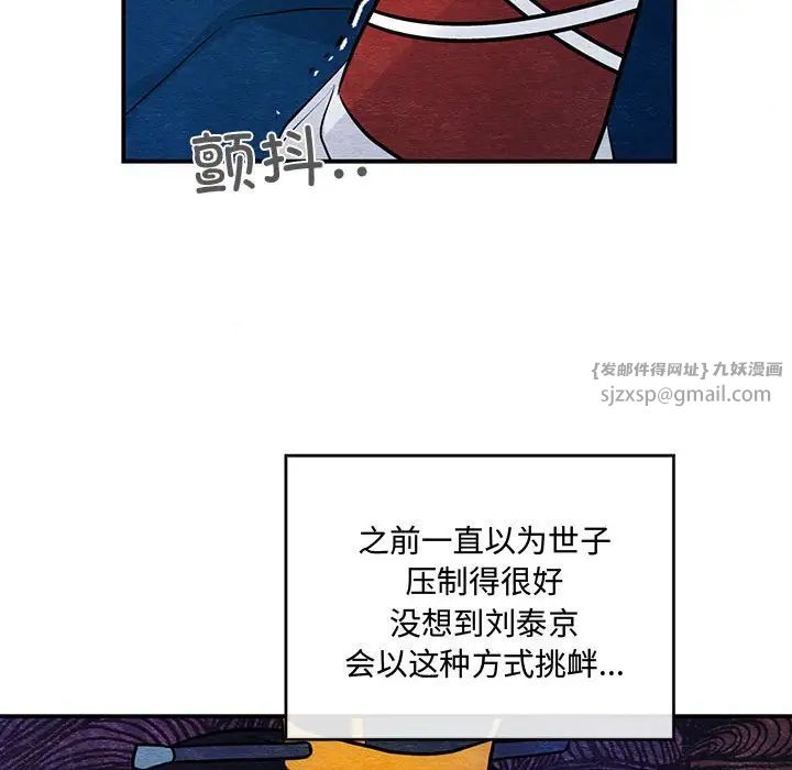 第17話