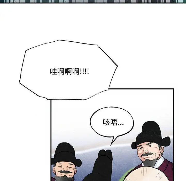 第17話