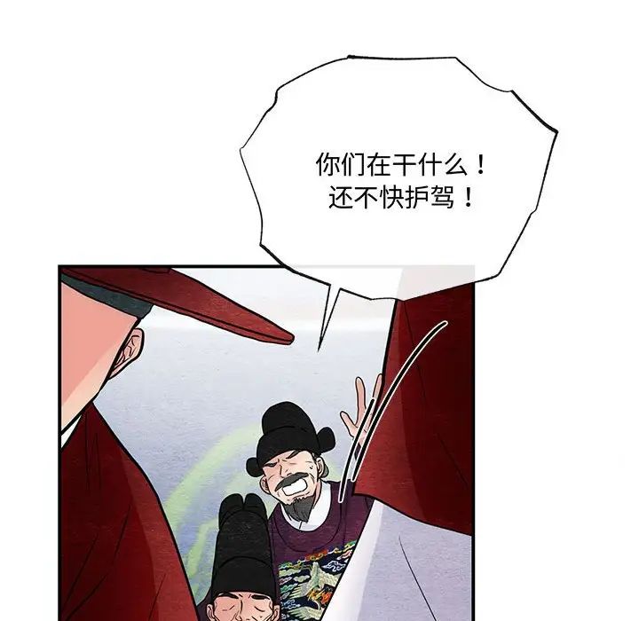 第17話