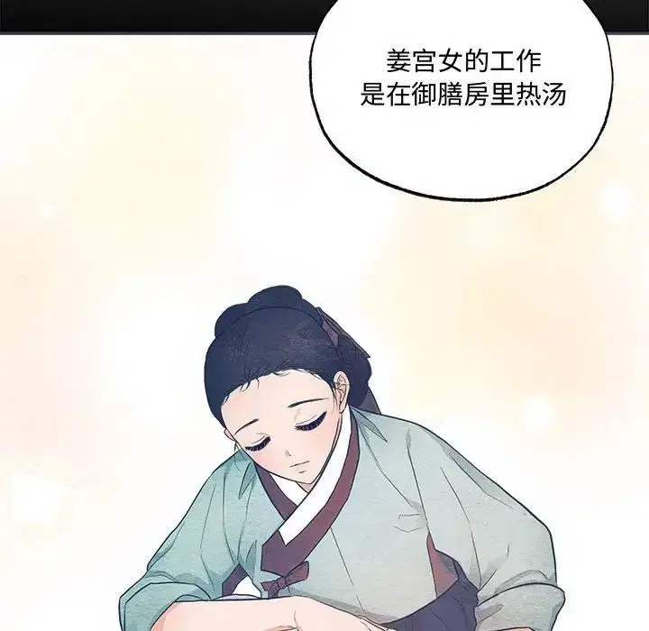 第17話