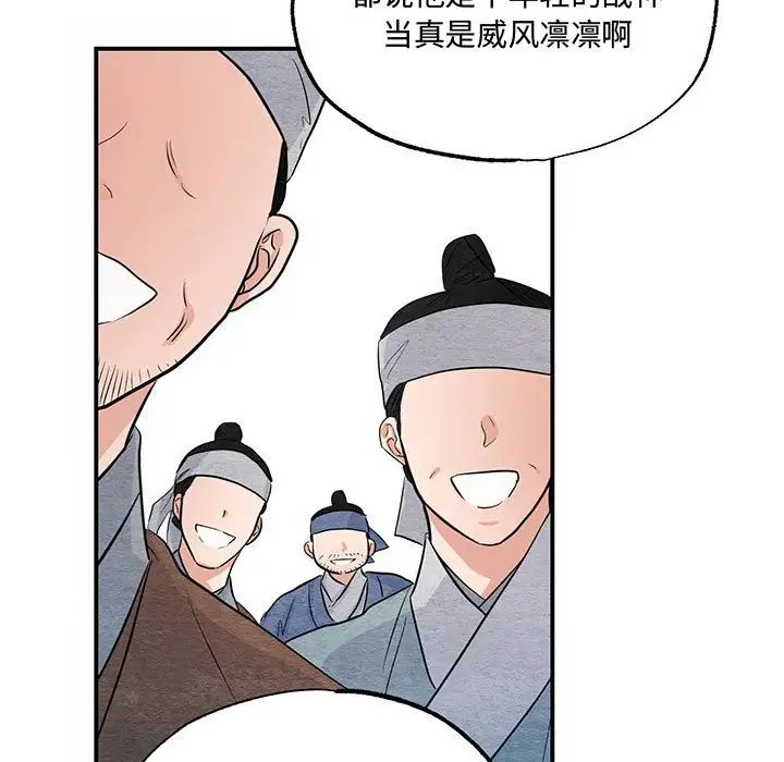 第17話