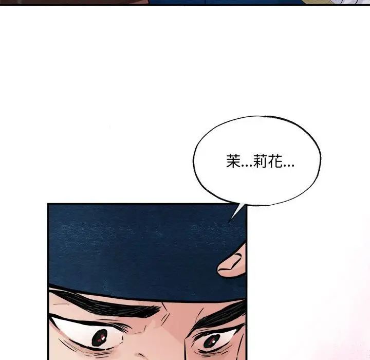 第17話