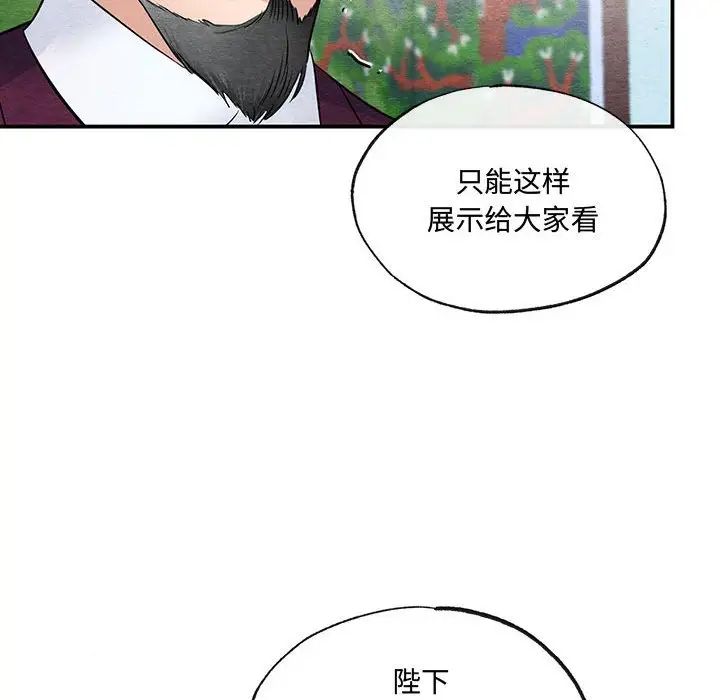 第17話