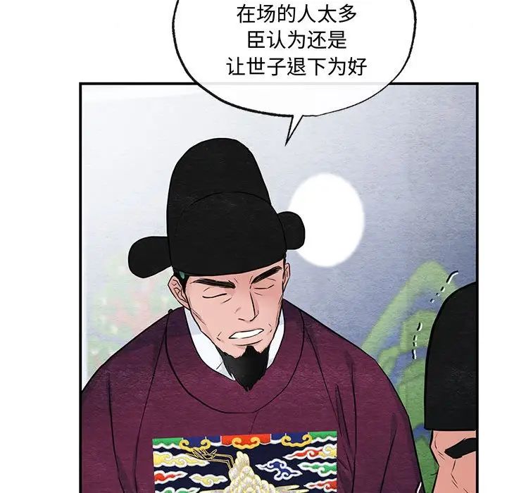 第17話