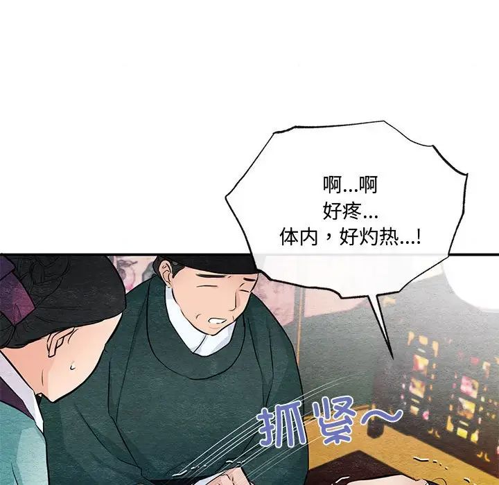 第17話