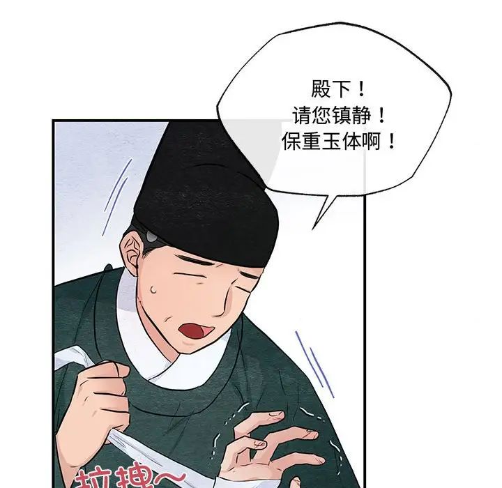 第17話