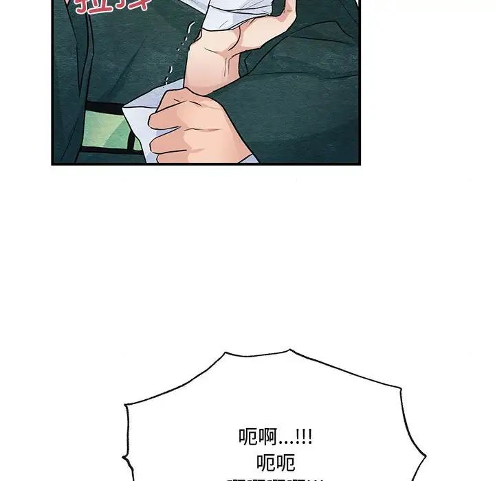 第17話