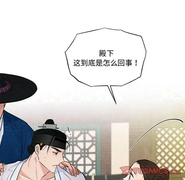 第18話