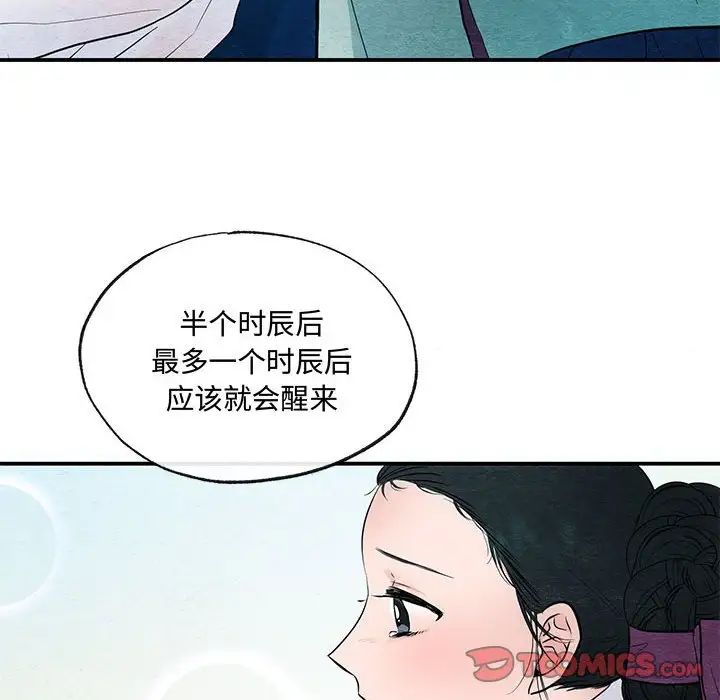 第18話