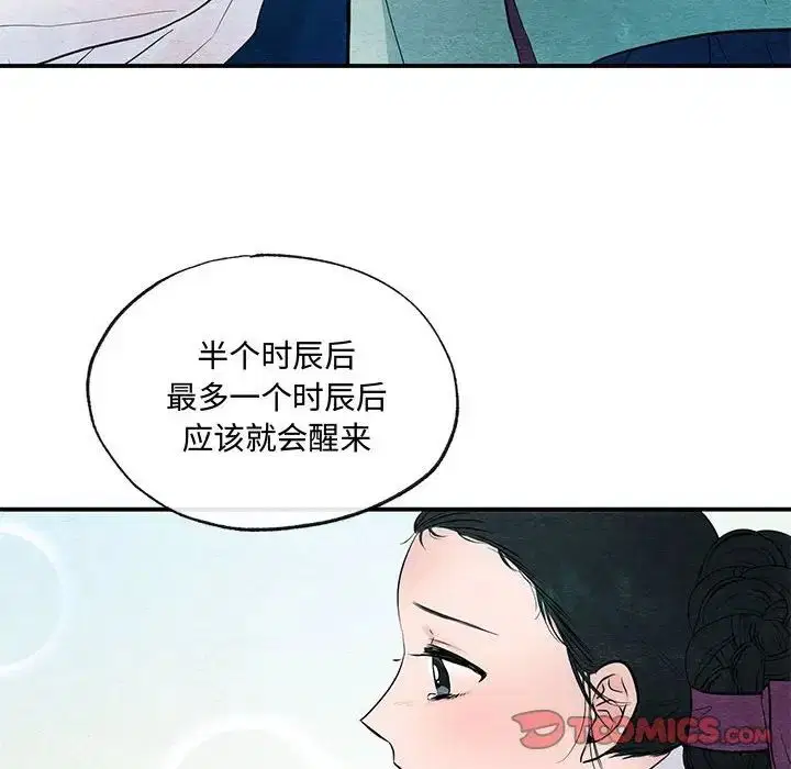 第18話