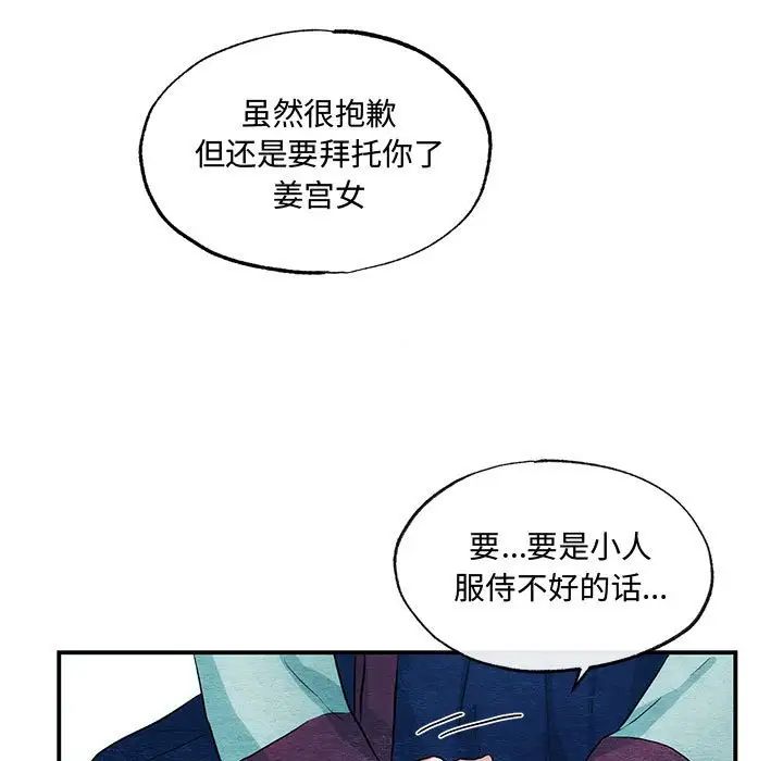 第18話