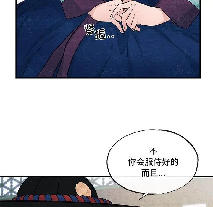 第18話