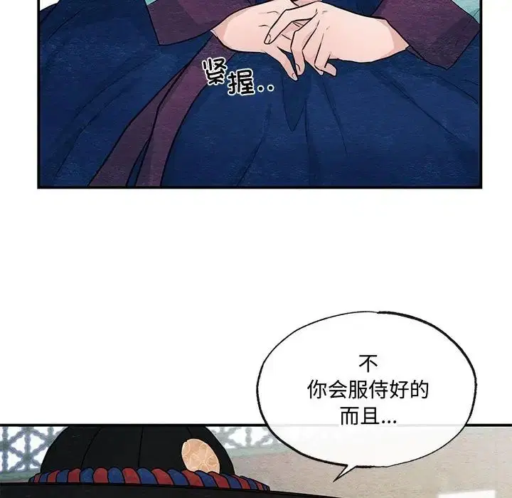 第18話