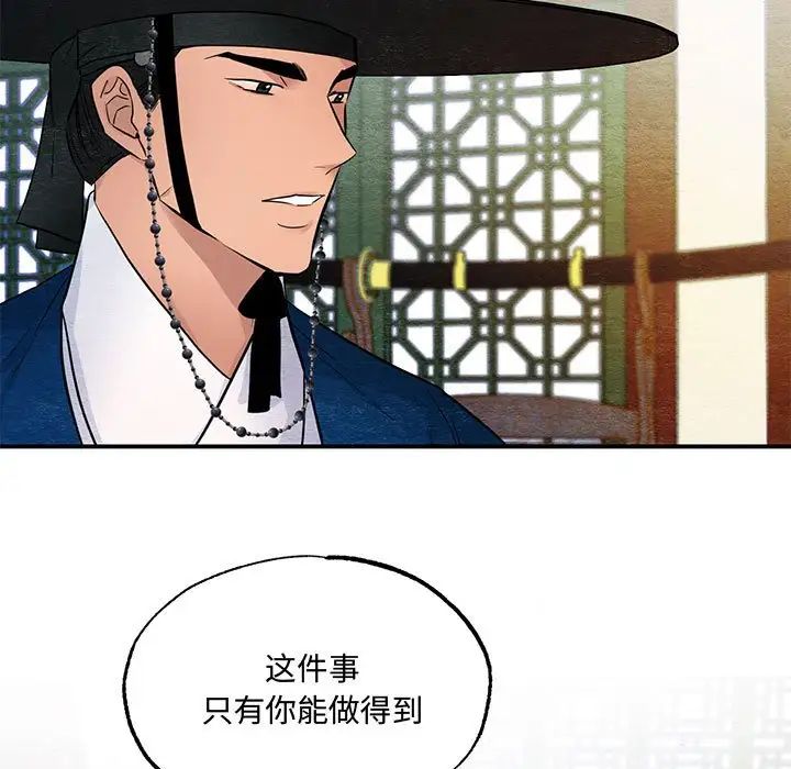 第18話