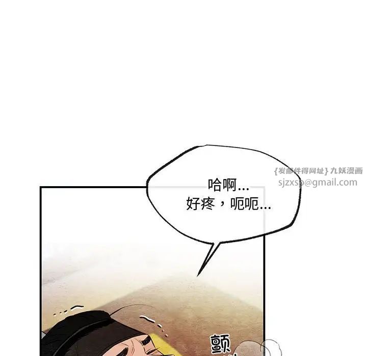 第18話