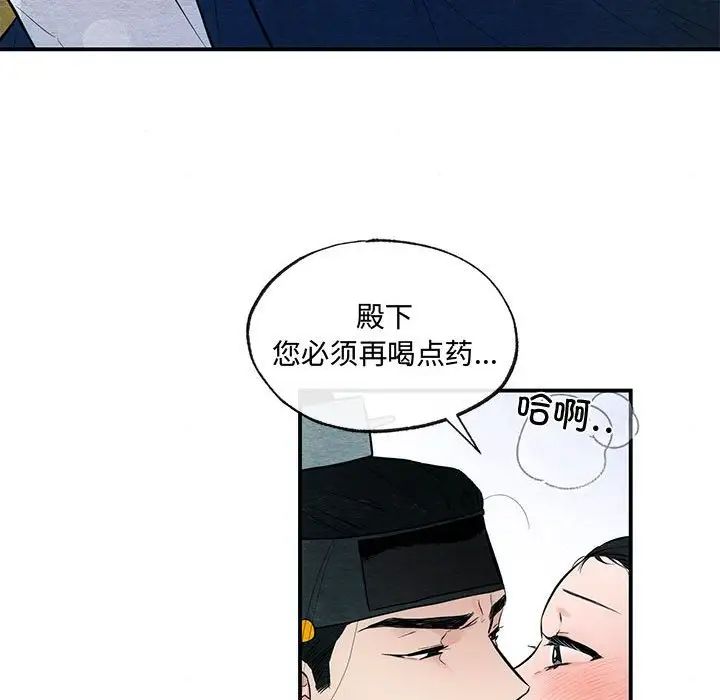 第18話
