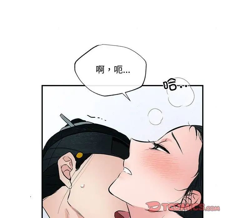 第18話