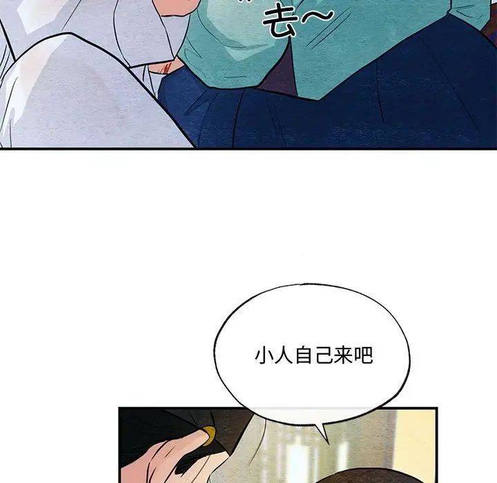 第18話