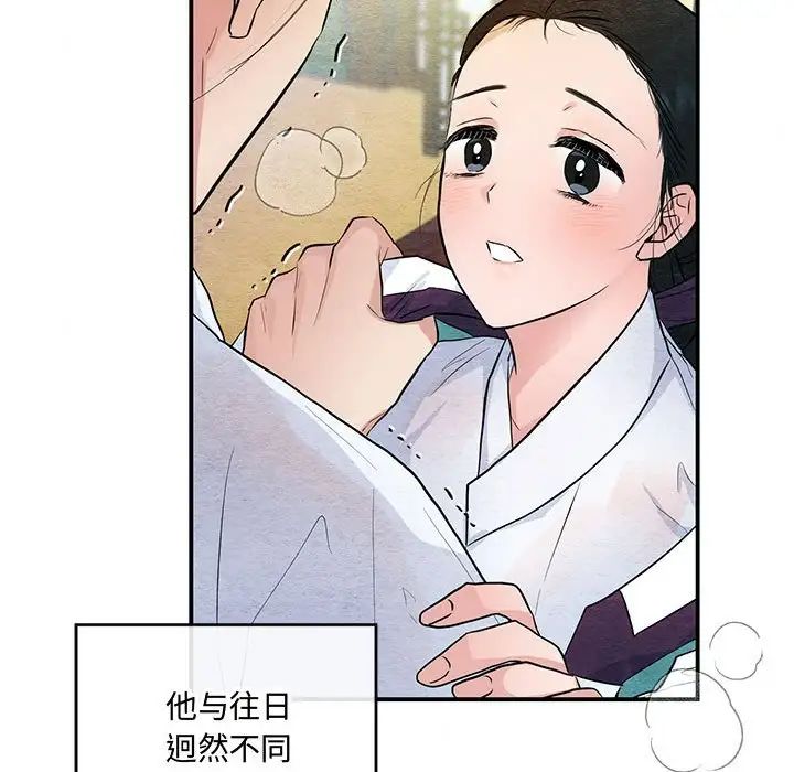 第18話