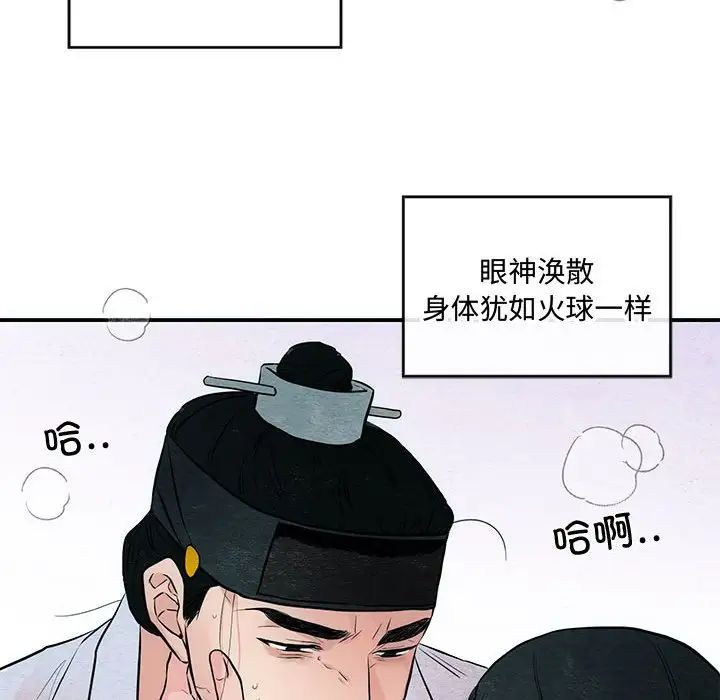 第18話