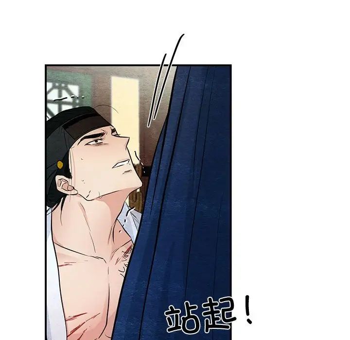 第18話