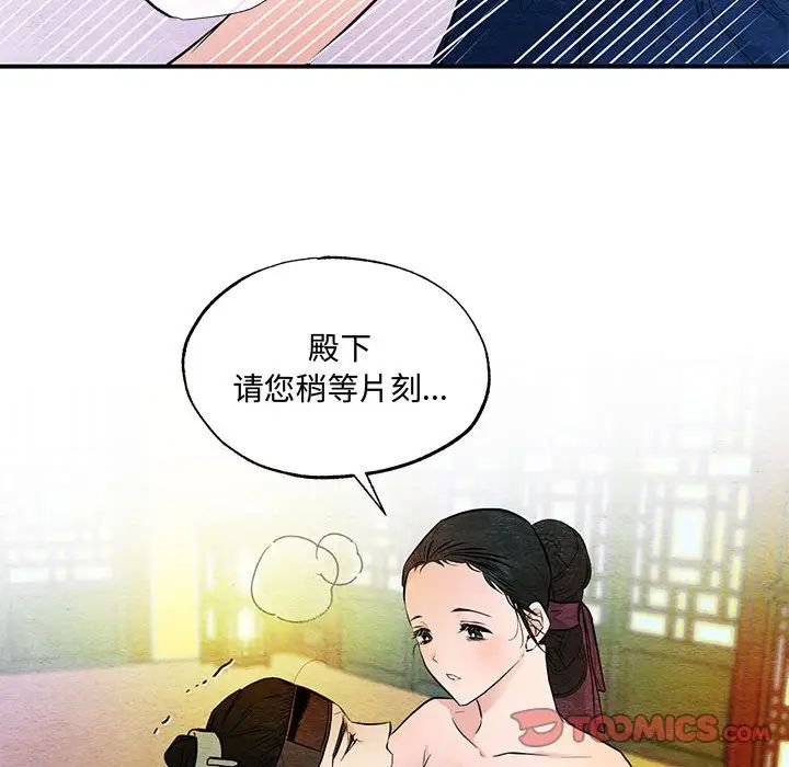 第18話