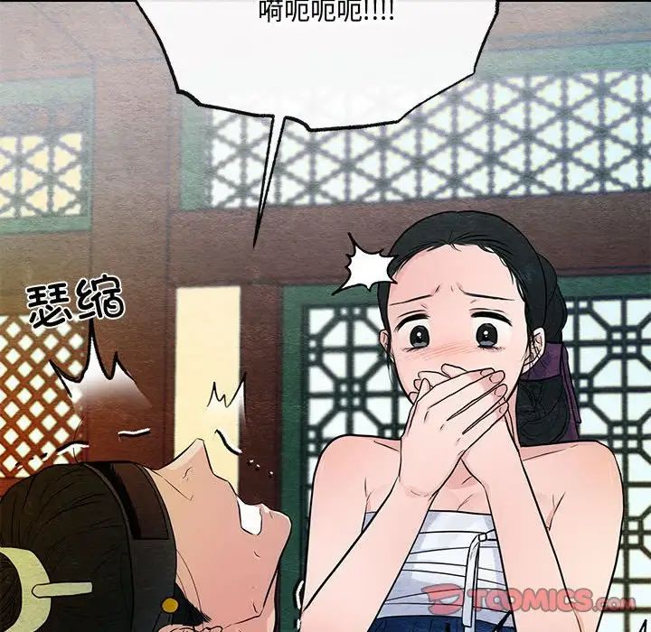 第18話