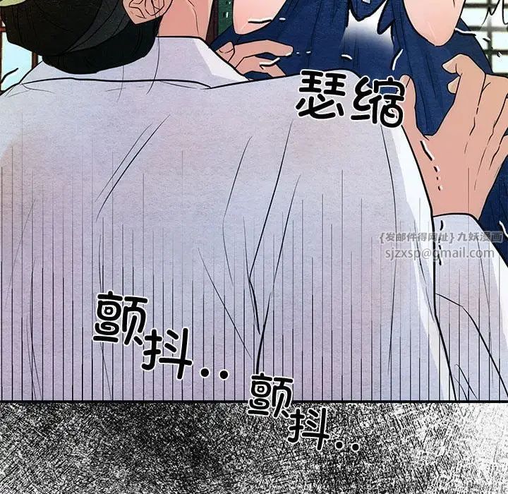 第18話