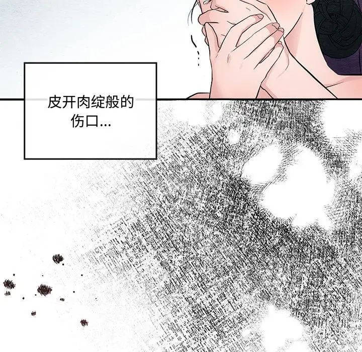 第18話