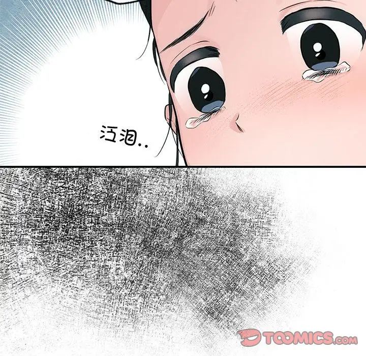 第18話