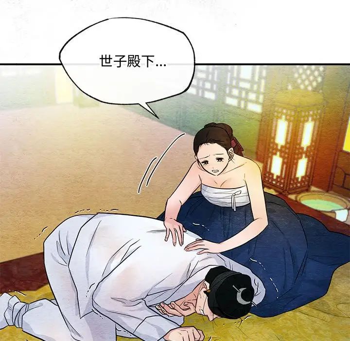 第18話