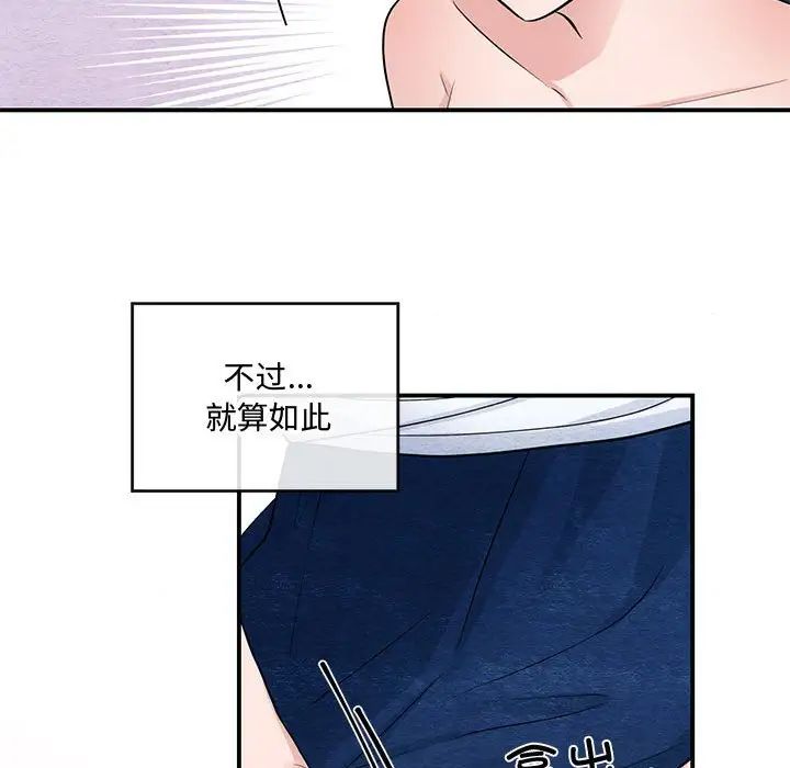 第18話