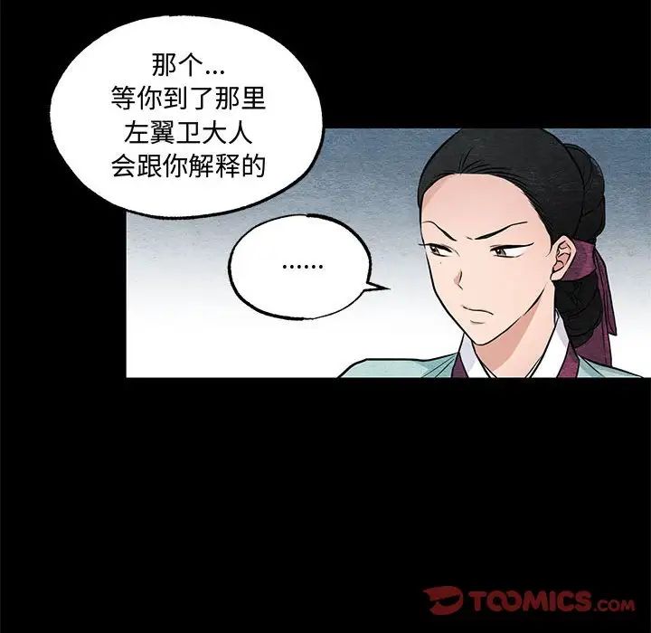 第19話