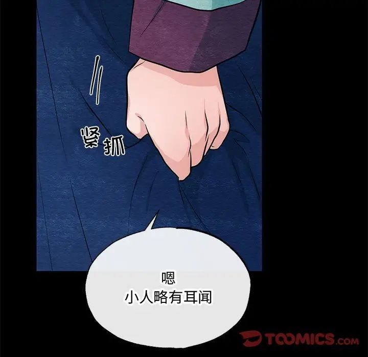 第19話