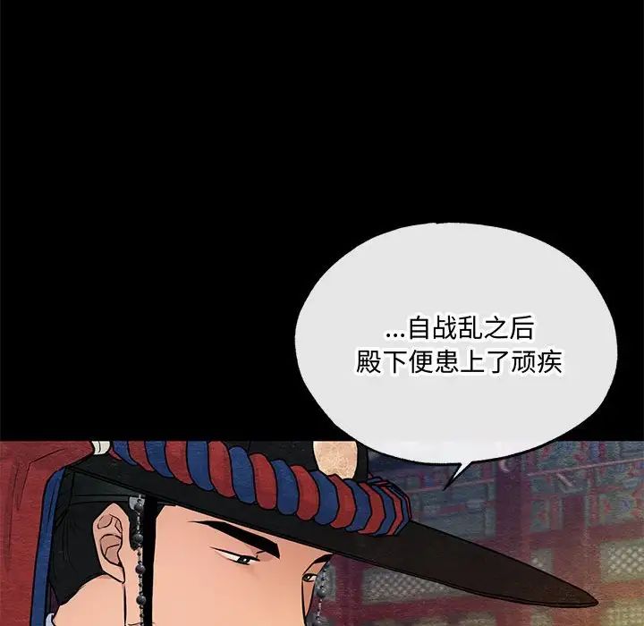 第19話