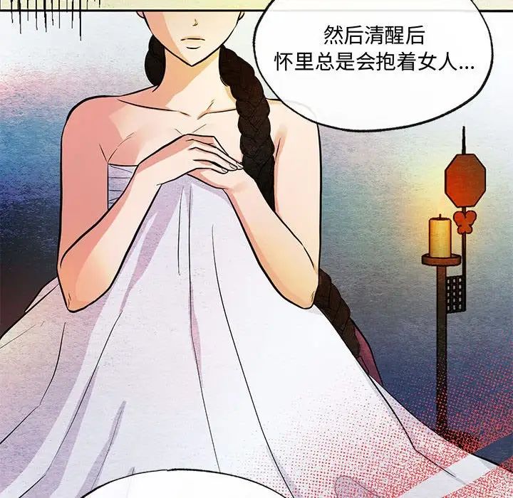 第19話