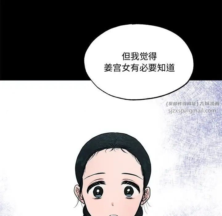 第19話