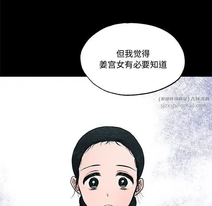 第19話