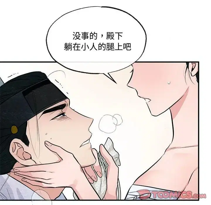 第19話