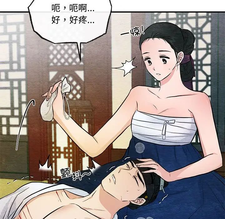 第19話