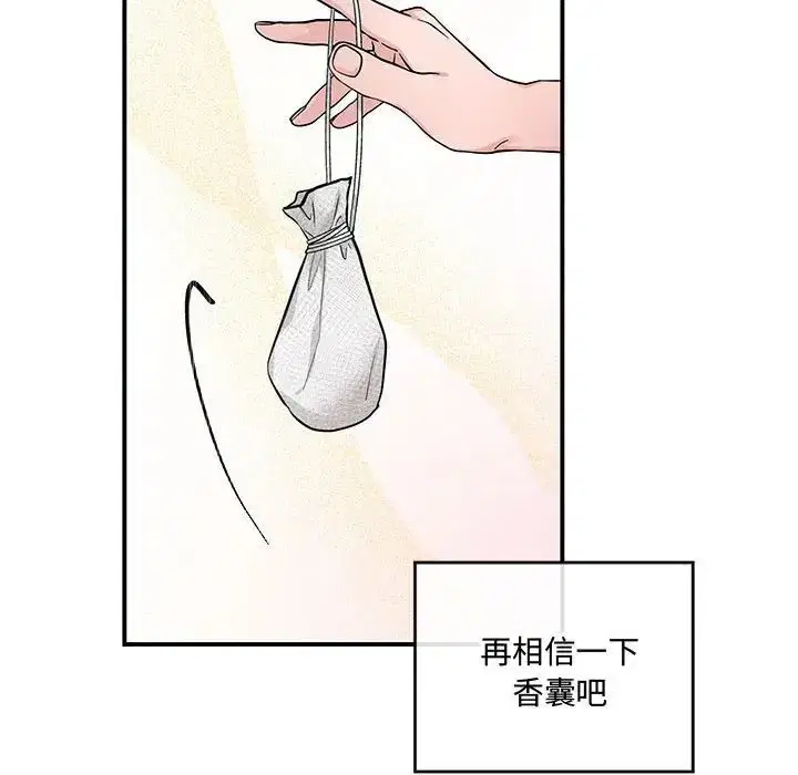 第19話