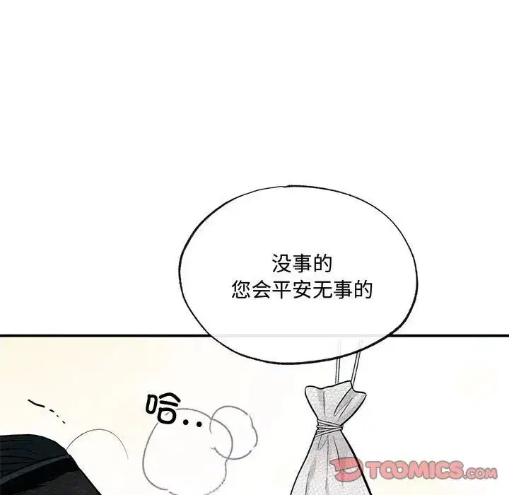 第19話