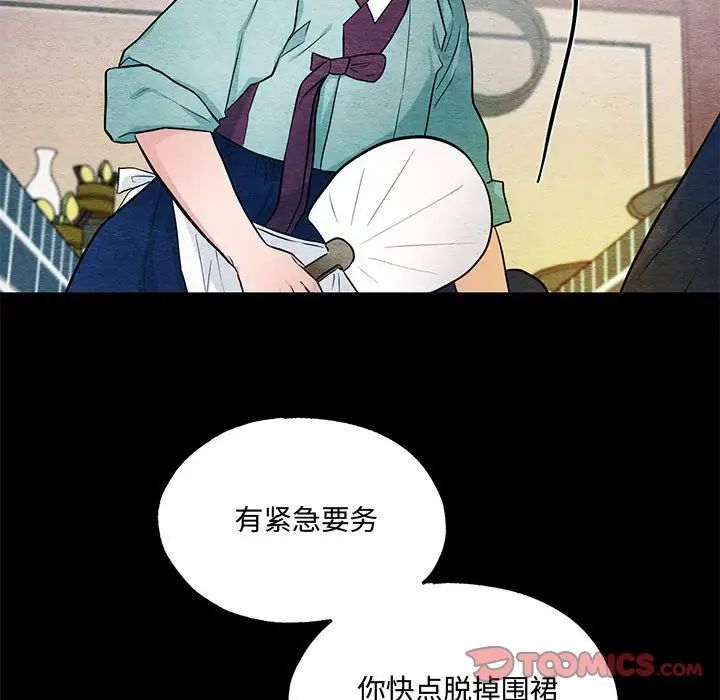 第19話