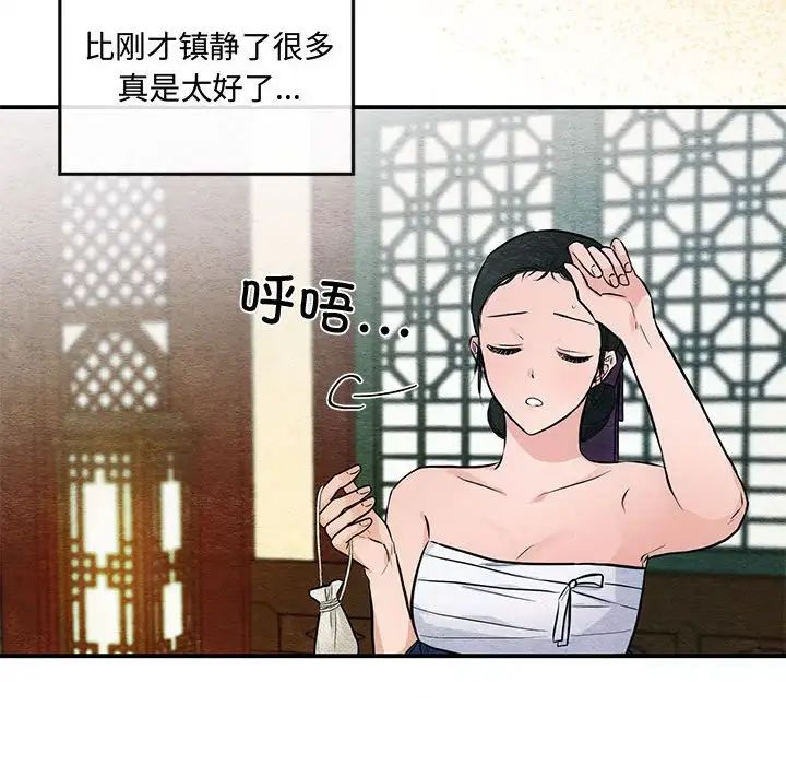 第19話