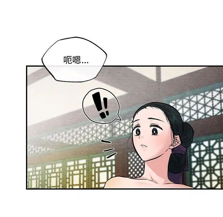 第19話