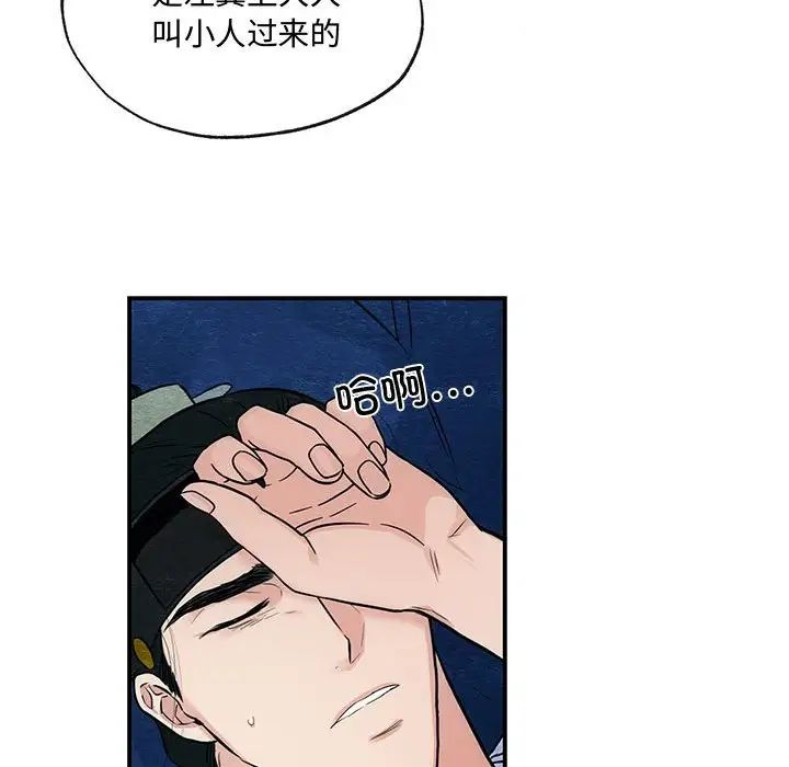 第19話