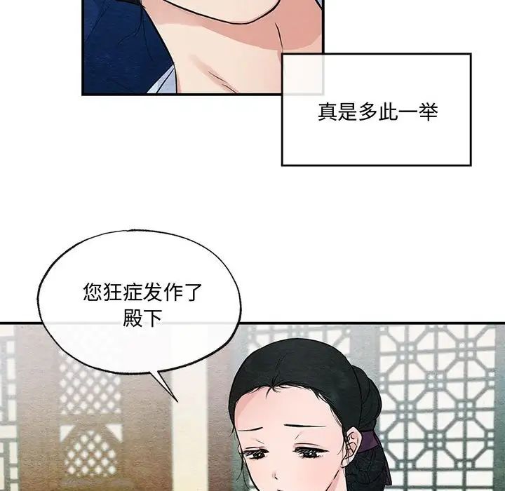 第19話